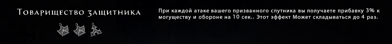 скакуны невервинтер бонусы знаков. Смотреть фото скакуны невервинтер бонусы знаков. Смотреть картинку скакуны невервинтер бонусы знаков. Картинка про скакуны невервинтер бонусы знаков. Фото скакуны невервинтер бонусы знаков
