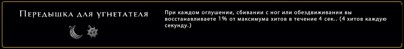 скакуны невервинтер бонусы знаков. Смотреть фото скакуны невервинтер бонусы знаков. Смотреть картинку скакуны невервинтер бонусы знаков. Картинка про скакуны невервинтер бонусы знаков. Фото скакуны невервинтер бонусы знаков