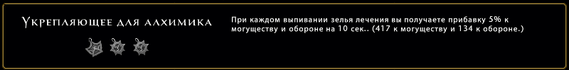 скакуны невервинтер бонусы знаков. Смотреть фото скакуны невервинтер бонусы знаков. Смотреть картинку скакуны невервинтер бонусы знаков. Картинка про скакуны невервинтер бонусы знаков. Фото скакуны невервинтер бонусы знаков