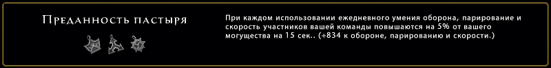 скакуны невервинтер бонусы знаков. Смотреть фото скакуны невервинтер бонусы знаков. Смотреть картинку скакуны невервинтер бонусы знаков. Картинка про скакуны невервинтер бонусы знаков. Фото скакуны невервинтер бонусы знаков