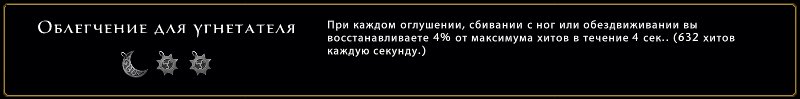 скакуны невервинтер бонусы знаков. Смотреть фото скакуны невервинтер бонусы знаков. Смотреть картинку скакуны невервинтер бонусы знаков. Картинка про скакуны невервинтер бонусы знаков. Фото скакуны невервинтер бонусы знаков