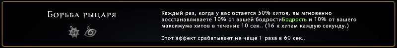 Бонусы знаков. Что и зачем Iaea_e10