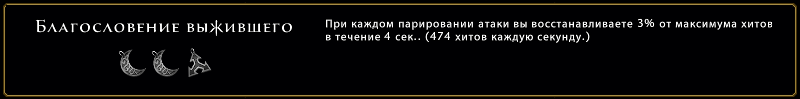 скакуны невервинтер бонусы знаков. Смотреть фото скакуны невервинтер бонусы знаков. Смотреть картинку скакуны невервинтер бонусы знаков. Картинка про скакуны невервинтер бонусы знаков. Фото скакуны невервинтер бонусы знаков