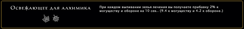 скакуны невервинтер бонусы знаков. Смотреть фото скакуны невервинтер бонусы знаков. Смотреть картинку скакуны невервинтер бонусы знаков. Картинка про скакуны невервинтер бонусы знаков. Фото скакуны невервинтер бонусы знаков