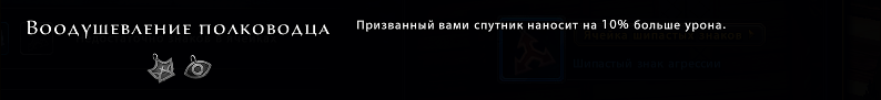 скакуны невервинтер бонусы знаков. Смотреть фото скакуны невервинтер бонусы знаков. Смотреть картинку скакуны невервинтер бонусы знаков. Картинка про скакуны невервинтер бонусы знаков. Фото скакуны невервинтер бонусы знаков