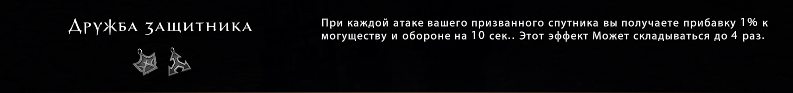 скакуны невервинтер бонусы знаков. Смотреть фото скакуны невервинтер бонусы знаков. Смотреть картинку скакуны невервинтер бонусы знаков. Картинка про скакуны невервинтер бонусы знаков. Фото скакуны невервинтер бонусы знаков