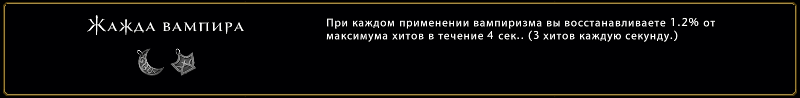 скакуны невервинтер бонусы знаков. Смотреть фото скакуны невервинтер бонусы знаков. Смотреть картинку скакуны невервинтер бонусы знаков. Картинка про скакуны невервинтер бонусы знаков. Фото скакуны невервинтер бонусы знаков
