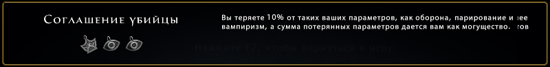 скакуны невервинтер бонусы знаков. Смотреть фото скакуны невервинтер бонусы знаков. Смотреть картинку скакуны невервинтер бонусы знаков. Картинка про скакуны невервинтер бонусы знаков. Фото скакуны невервинтер бонусы знаков
