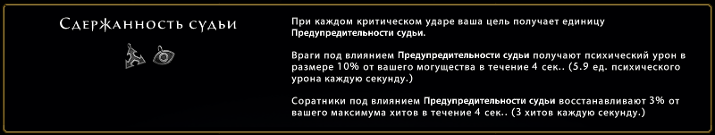 скакуны невервинтер бонусы знаков. Смотреть фото скакуны невервинтер бонусы знаков. Смотреть картинку скакуны невервинтер бонусы знаков. Картинка про скакуны невервинтер бонусы знаков. Фото скакуны невервинтер бонусы знаков