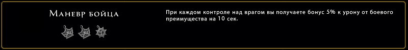 скакуны невервинтер бонусы знаков. Смотреть фото скакуны невервинтер бонусы знаков. Смотреть картинку скакуны невервинтер бонусы знаков. Картинка про скакуны невервинтер бонусы знаков. Фото скакуны невервинтер бонусы знаков