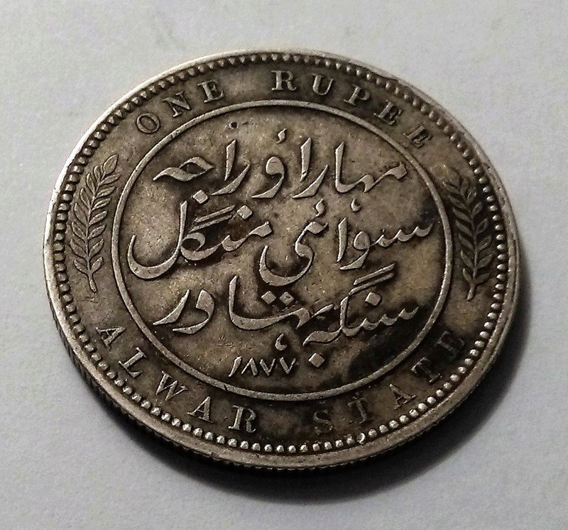 1 Rupia de 1877, Reina Victoria - Alwar (India Británica) Img_2441