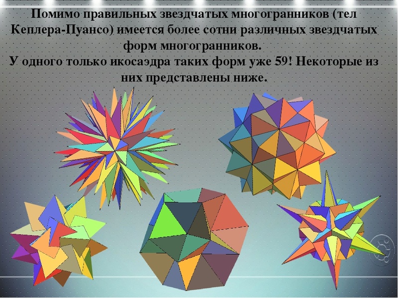 Архив круга рейки - Страница 4 Img810