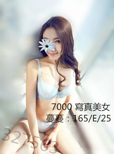 7000辣妹報班 活動最低價位~ 7k_aea10