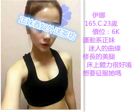 6000辣妹報班 有買二送一活動哦 ~ Iaao_a10