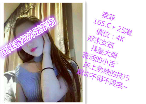 4000辣妹報班 ~ Oa_oe_10