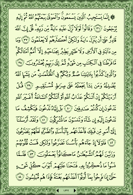 من الوسائل المعينة على حفظ القرآن 13210