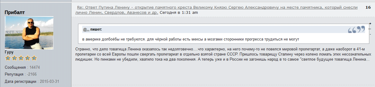 Рпц не охуело ли лезть в сугубо гражданские дела ?? - Страница 2 Prieba11