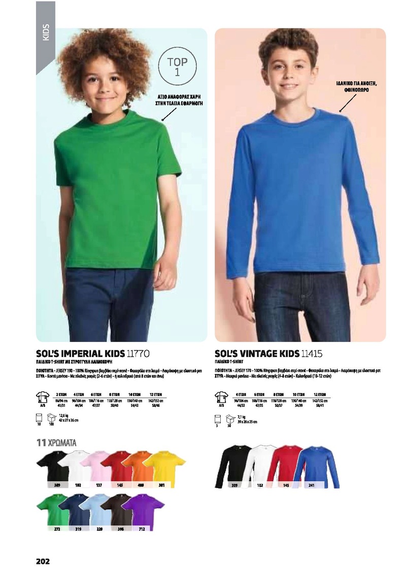 Τ Shirts VFR  - Page 2 D10