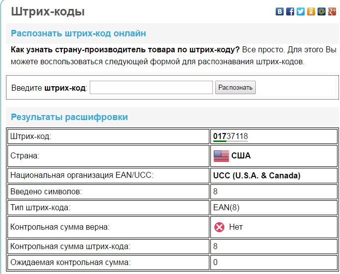 ВОЗРОЖДЕНИЕ СССР - КЛЮЧ К БРАТСТВУ И МИРУ! - Страница 8 Ieaoa11