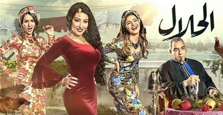 تحميل مسلسل الحلال بطولة سمية خشاب تحميل مباشر متجدد يومياً 3dneds10