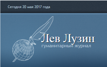 В 2017 году сферу образования ждут перемены 2017-040