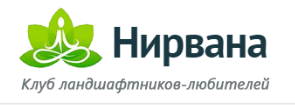 - ОБНИМИ ДЕРЕВО, ПРИЛАСКАЙ ТРАВИНКУ, ПОГОВОРИ С ВОСХОДЯЩИМ СОЛНЦЕМ, ПОЛЮБУЙСЯ НА ЖИВОТНЫХ И СТАНЕТ ТЕБЕ  ЛЕГКО НА ДУШЕ! 2017-107