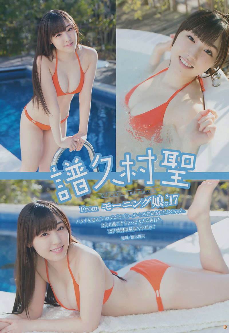 Fukumura Mizuki - Página 6 45286_10