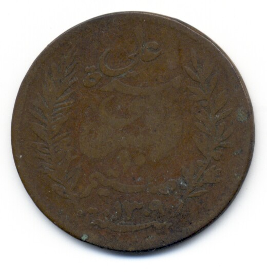 10 Céntimos de Tunez 1309 de la Hégira, 1892 d C. ceca París Scan-111