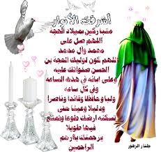 ولادة الامام المهدي عليه السلام 10