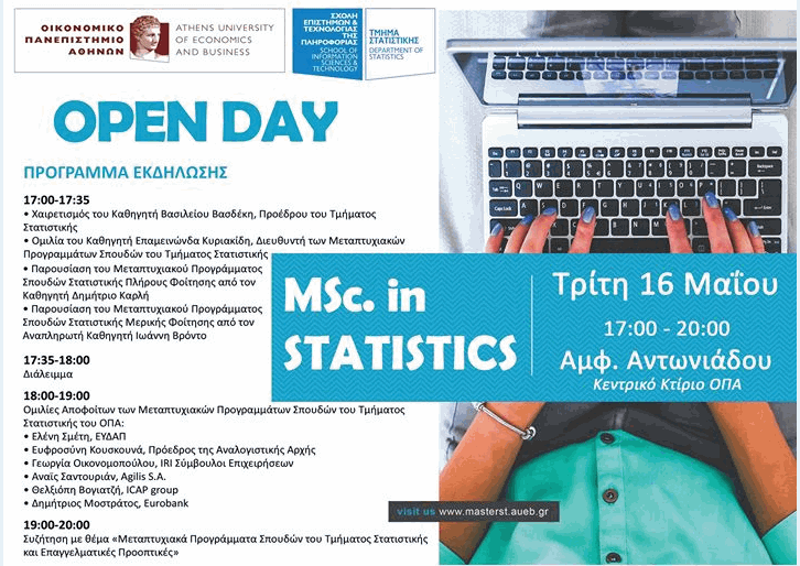 AUEB M.Sc. in Statistics Open Day 110