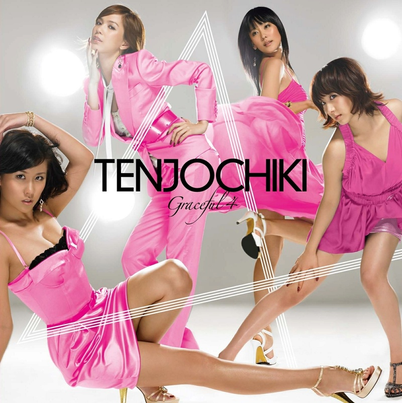 [Download] Tenjochiki Cd-gra10