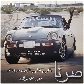 اهمية العلم في حياتنا Img_1310
