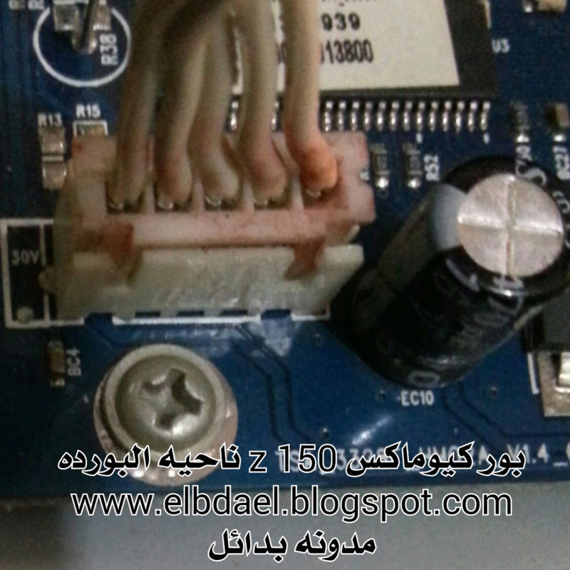 دائره بور ريسيفر كيوماكس زد 150 - qumax z 150  Dauod_10