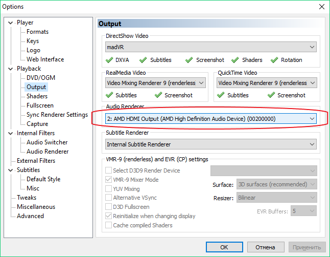 MPC-HC could not render some of the pins in the graph on Windows 10 Insider Preview since 16170 Filter15