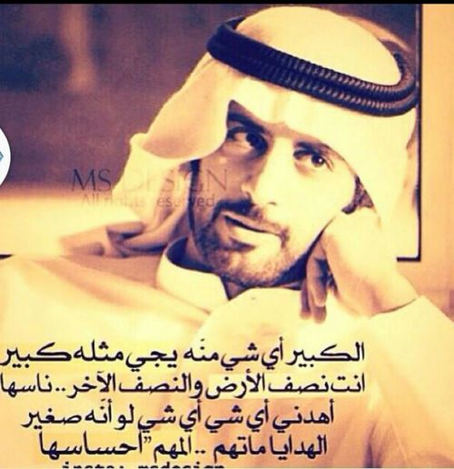 قصيدة الى متى 212