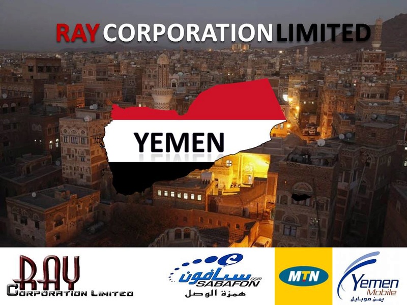 Yemen Retail and wholesale volume available Yemn10