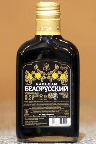 Белорусский Алкоголь Купить В Москве