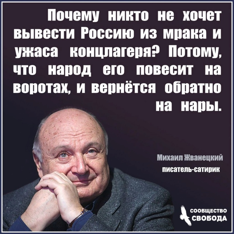 заседание для тех кому не все равно - Страница 13 Fmxqbm10