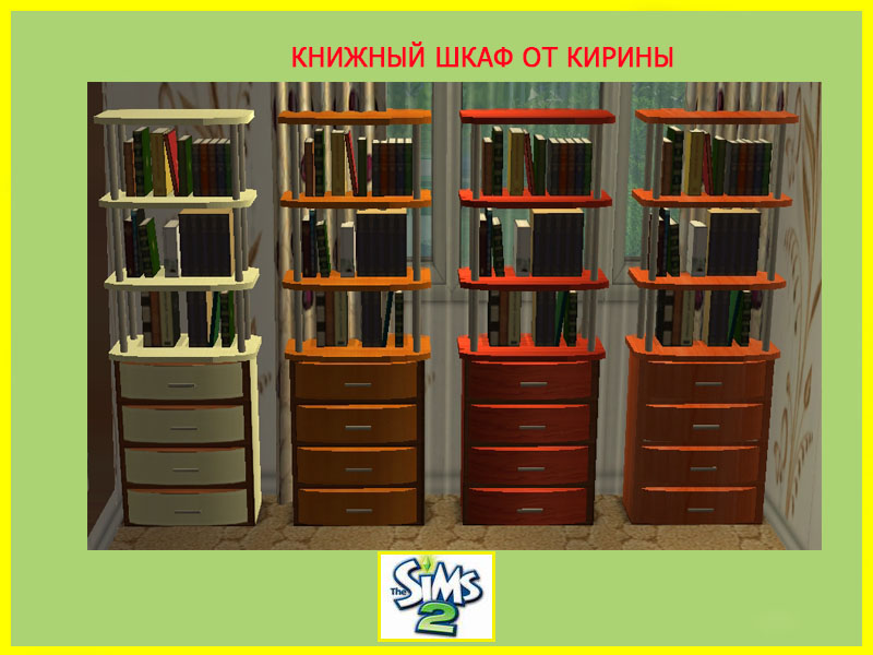 Bookcase (rekolor) Uuy_i_10