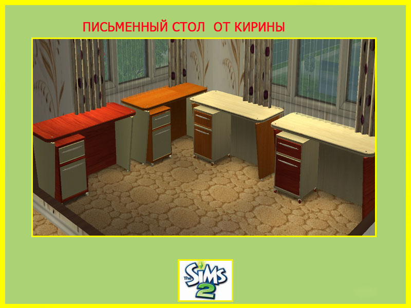 Desk (rekolor) Uyoy_y11