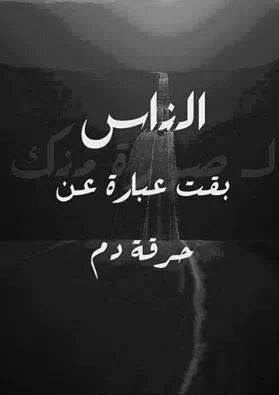 احلى واجمل صور الكلام