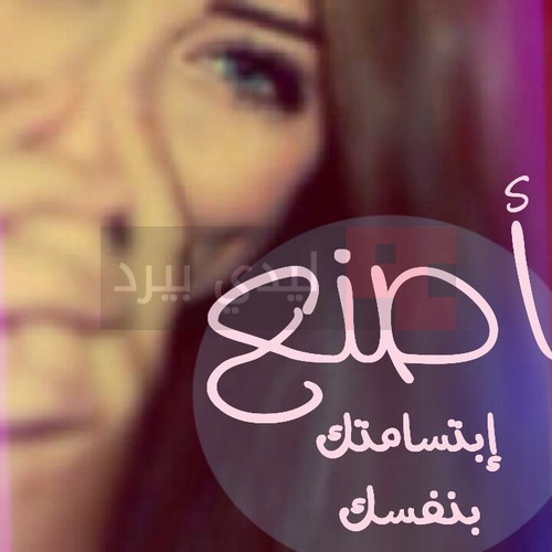 احلى واجمل صور الكلام