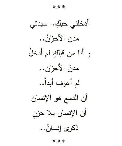 كلام حلو تويتر