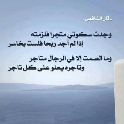 افضل شعر نبطي حكم