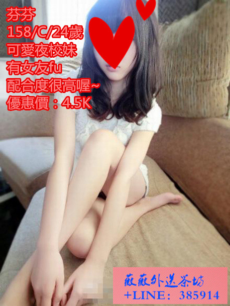 4500正妹 看照約妹+LINE：6678954 158_oy10