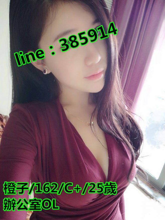 高檔兼職正妹 160-162 看照約妹+LINE：6678954  18yi_111