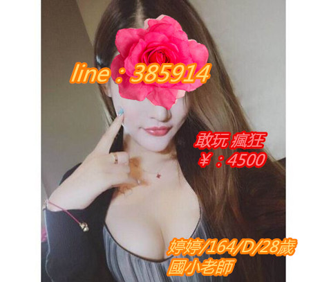 4500正妹 看照約妹+LINE：6678954 _aeeia10