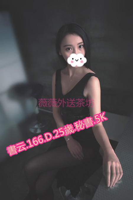 5000正妹 看照約妹+LINE：6678954 Ai_16612