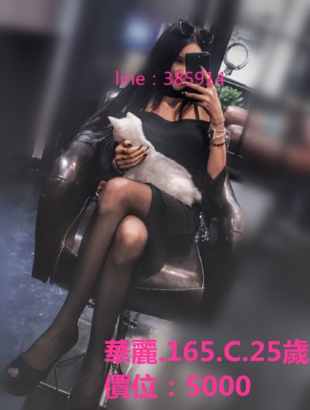 5000正妹 看照約妹+LINE：6678954 E_165_11