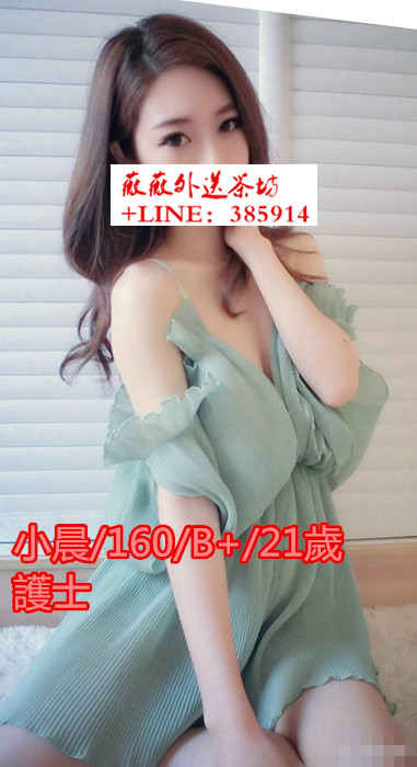 高檔兼職正妹 160-162 看照約妹+LINE：6678954  Ey_16011